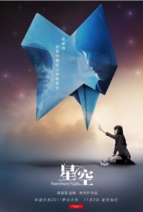 上海震旦职业学院学位证样本
